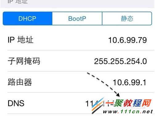 iPhone5s iOS8不能下载软件?5