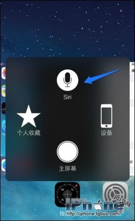 iPhone6 Plus如何保护home键？5