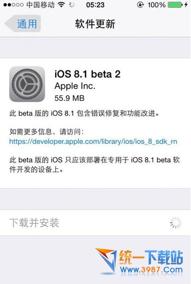 ios8.1 beta3什么时候出?1