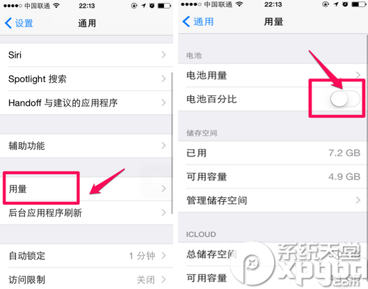 iphone6怎么设置电量百分比？1