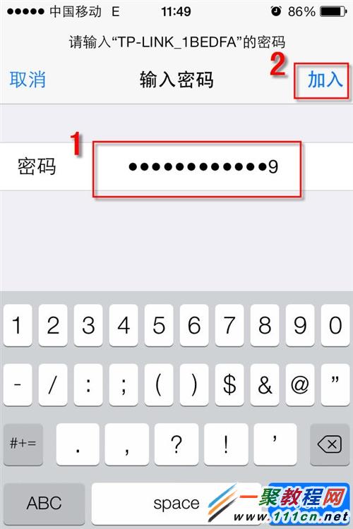 ios8如何连接WiFi网络？2