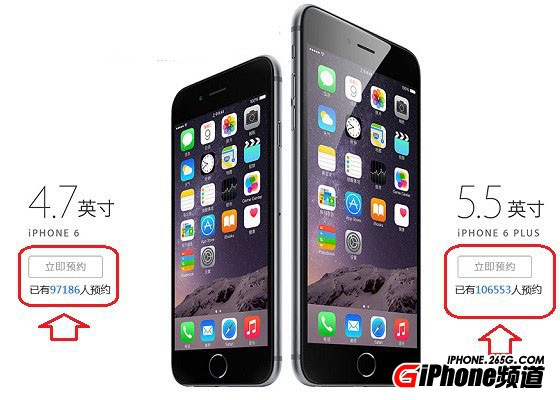 iPhone6京东怎么预约及购买？2