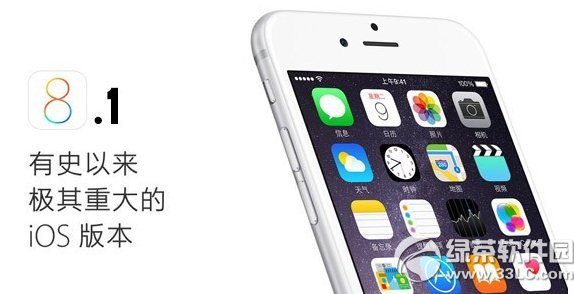 ios8.1 beta3固件下载何时发布？1