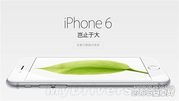 iPhone6/iPhone6 Plus电信版何时可以预定？1