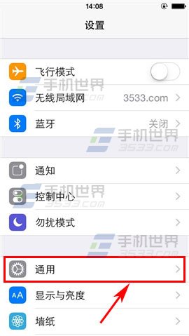 iPhone6 Plus应用耗电量怎么查看？1