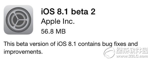 ios8.1 beta2下载地址是什么？1