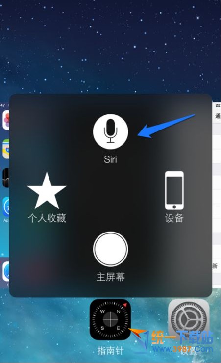 iphone6 plus怎么保护home键？6