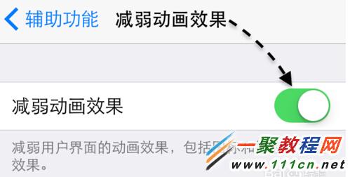 iphone5s升级iOS8慢怎么办?6