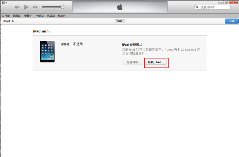 iOS8.1 beta版怎么升级？10