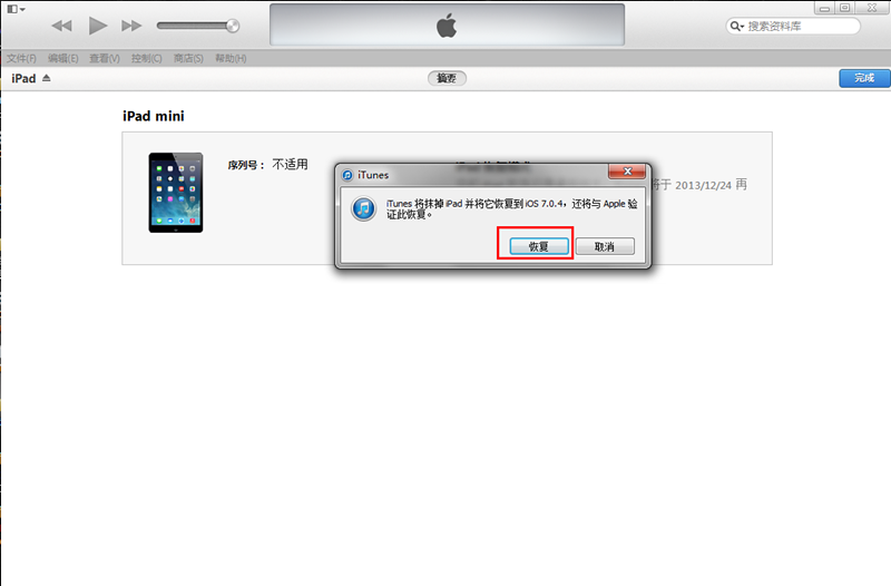 iOS8.1 beta版怎么升级？11