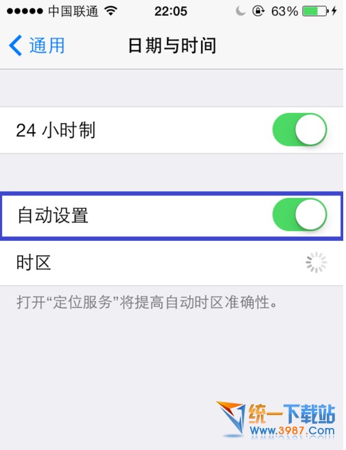 iphone6 plus中imessage无法激活怎么办？4