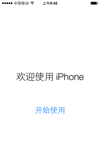 iOS8.1 beta版怎么升级？7