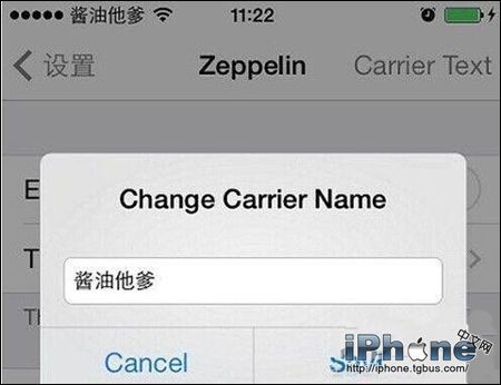 iOS8如何定制运营商名称？3