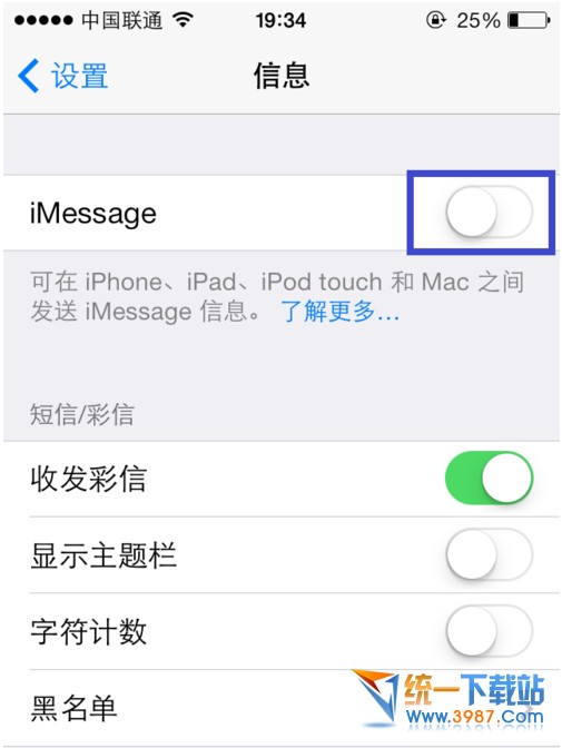 iphone6 plus中imessage无法激活怎么办？5