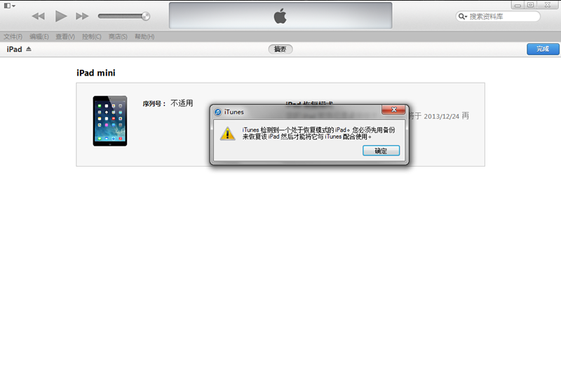 iOS8.1 beta版怎么升级？9