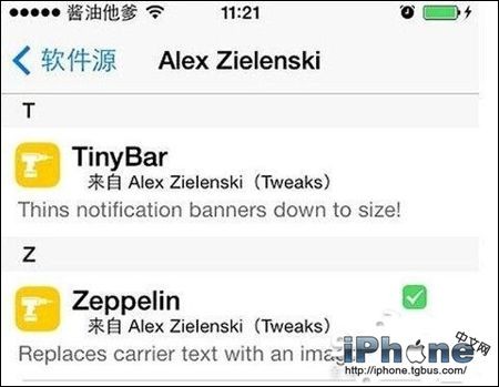 iOS8如何定制运营商名称？2