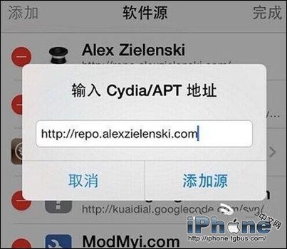 iOS8如何定制运营商名称？1