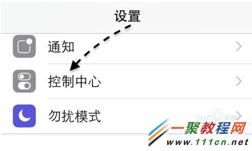 iOS8下拉菜单不显示怎么办?1