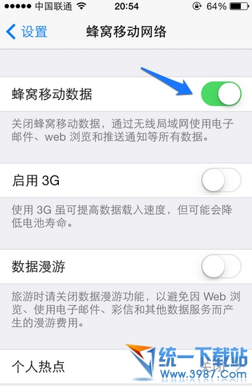 iphone6 plus怎么关闭流量？2