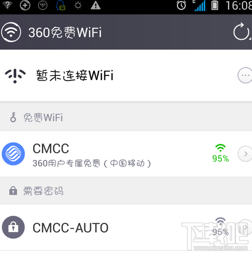 360免费WiFi手机版要钱吗1