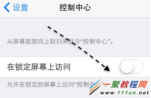 iOS8下拉菜单不显示怎么办?2