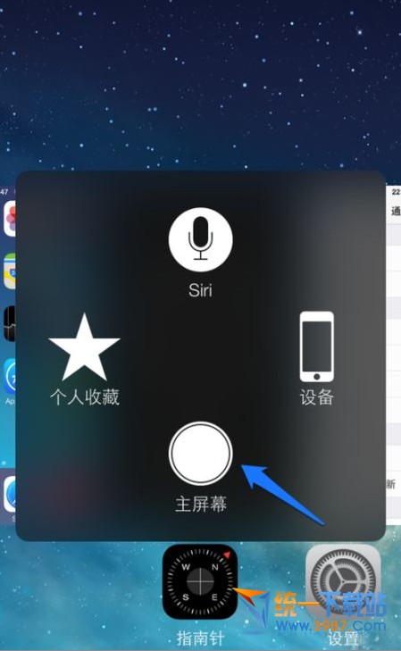 iphone6 plus怎么保护home键？5