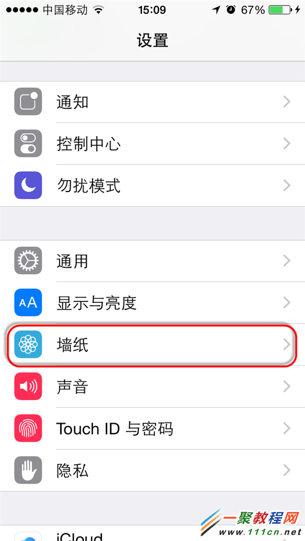 ios8怎么更改壁纸？1