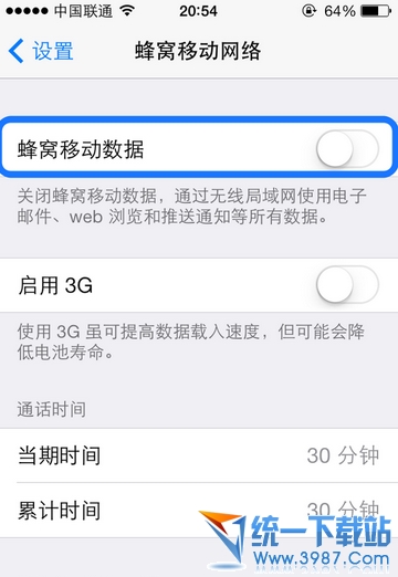 iphone6 plus怎么关闭流量？4