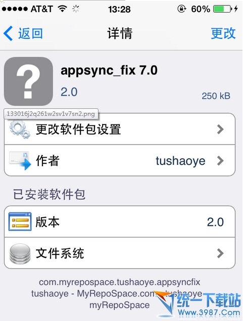 iphone6 plus越狱后天气闪退怎么办?1