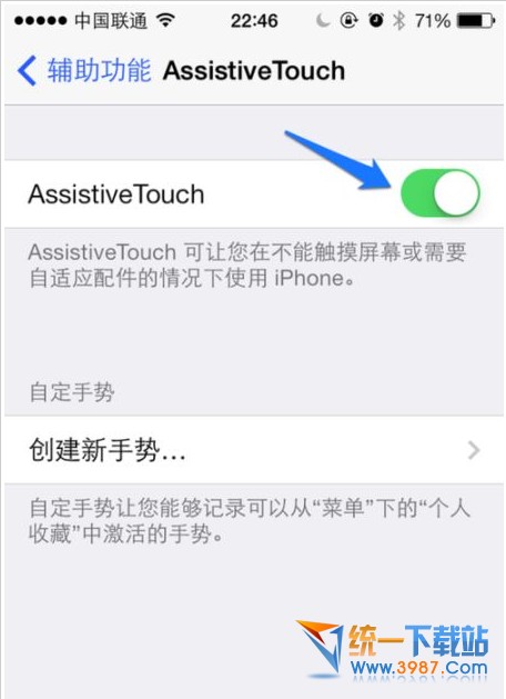 iphone6 plus怎么保护home键？3