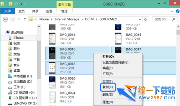 iphone6 plus怎么导出照片复制到电脑？4