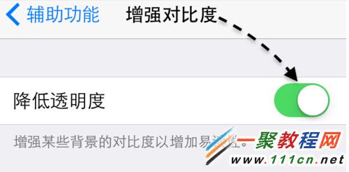 iphone5s升级iOS8慢怎么办?5