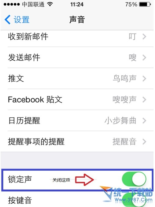 iphone6 plus锁屏声怎么关闭?1