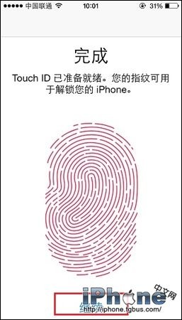 iPhone6的Touch ID怎么设置？3