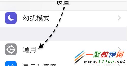 苹果iOS8更新包可以删除吗?1