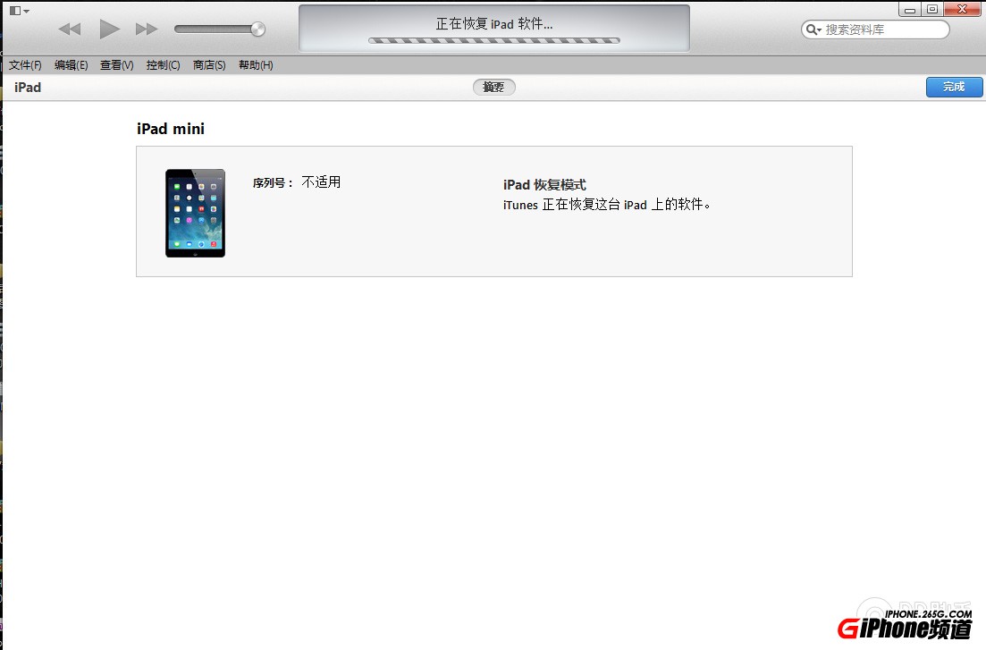 iPhone5/5C/5S如何升级iOS8.0.2正式版?12