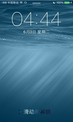 升级iOS8测试版升级注意事项1