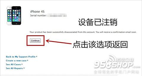 苹果手机怎样解绑iMessage6