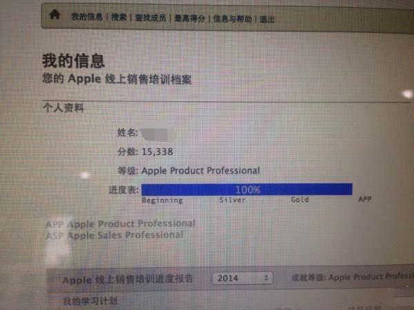 iPhone 6国行上市时间临近2