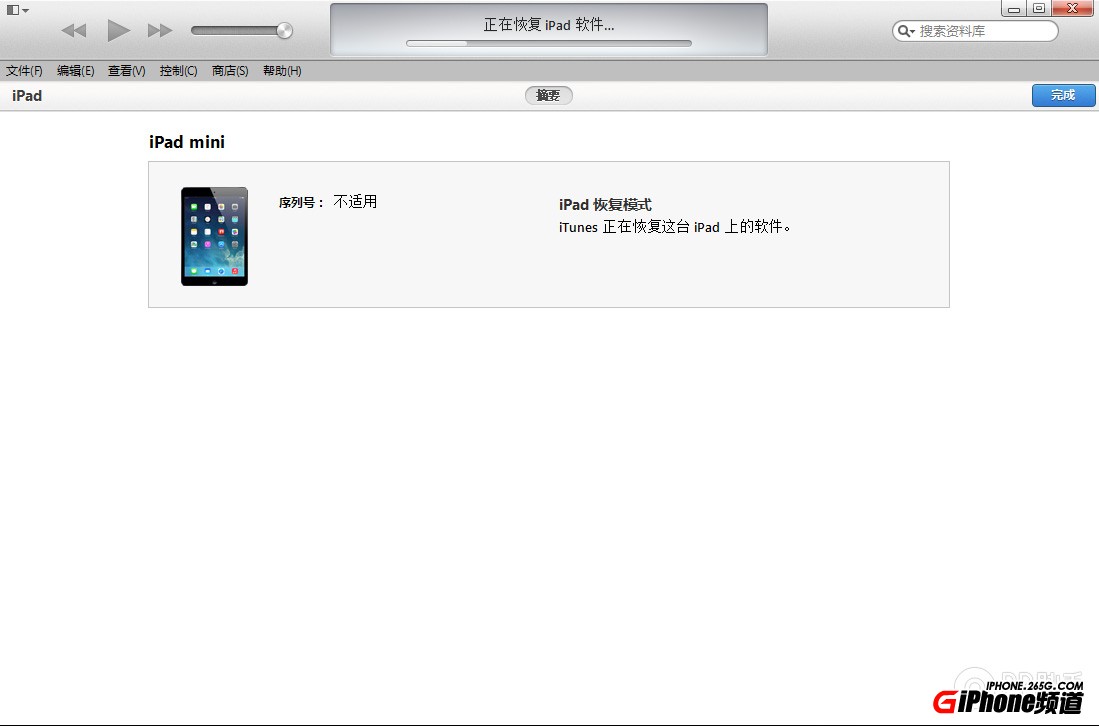 iPhone4S如何升级iOS8.0.2正式版？10