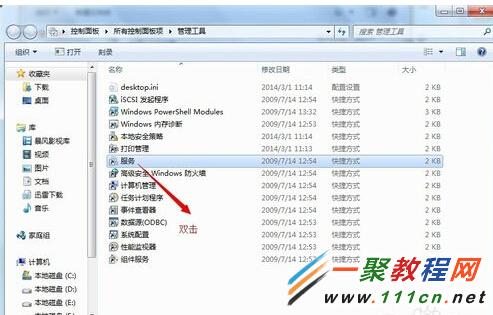 iphone5s越狱后无法连接手机助手怎么解决？2