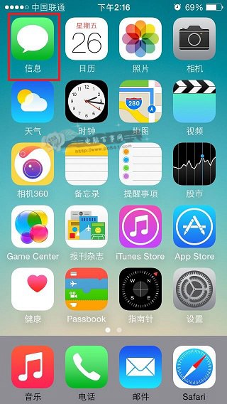 iOS8如何删除短信？1