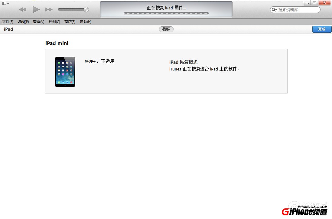 iPhone4S如何升级iOS8.0.2正式版？11