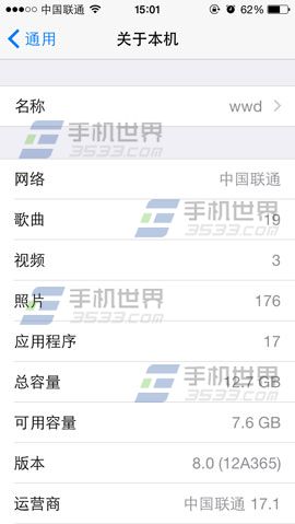 iPhone6来电归属地怎么设置？1