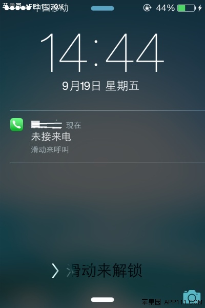 iOS8锁屏滑动回拨错过来电1