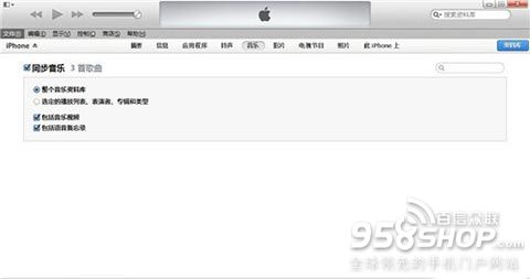 怎么隐藏iPhone6里的音频文件2