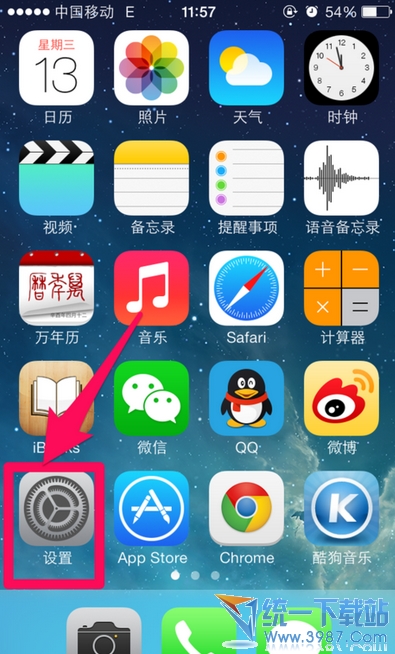 iPhone6 plus如何防止流量偷偷跑掉?1