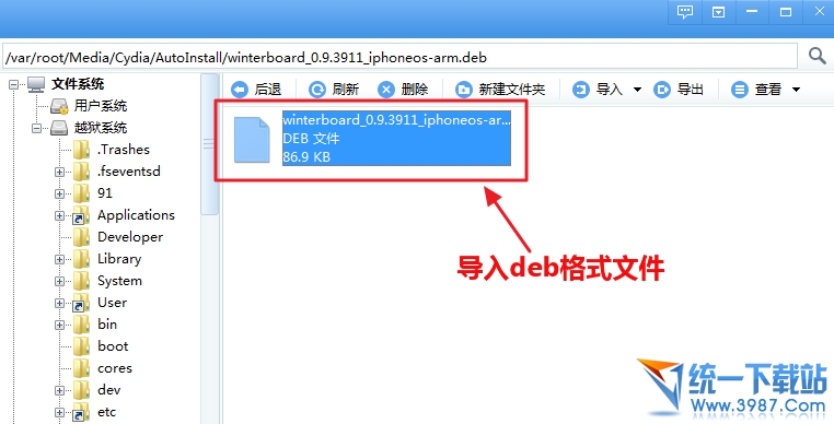 iphone6 plus deb文件怎么安装?2
