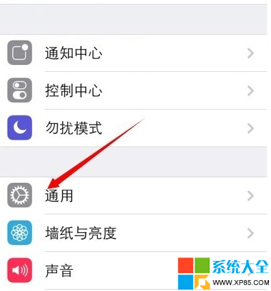 iPhone如何在不卸载软件的情况下清除数据？3