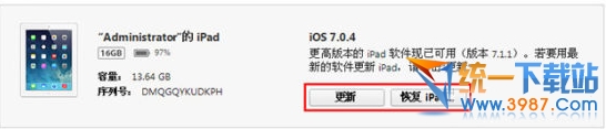 ios8.0.2怎么降级到ios7.1.1？1